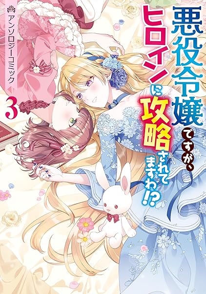 Amazonリンク