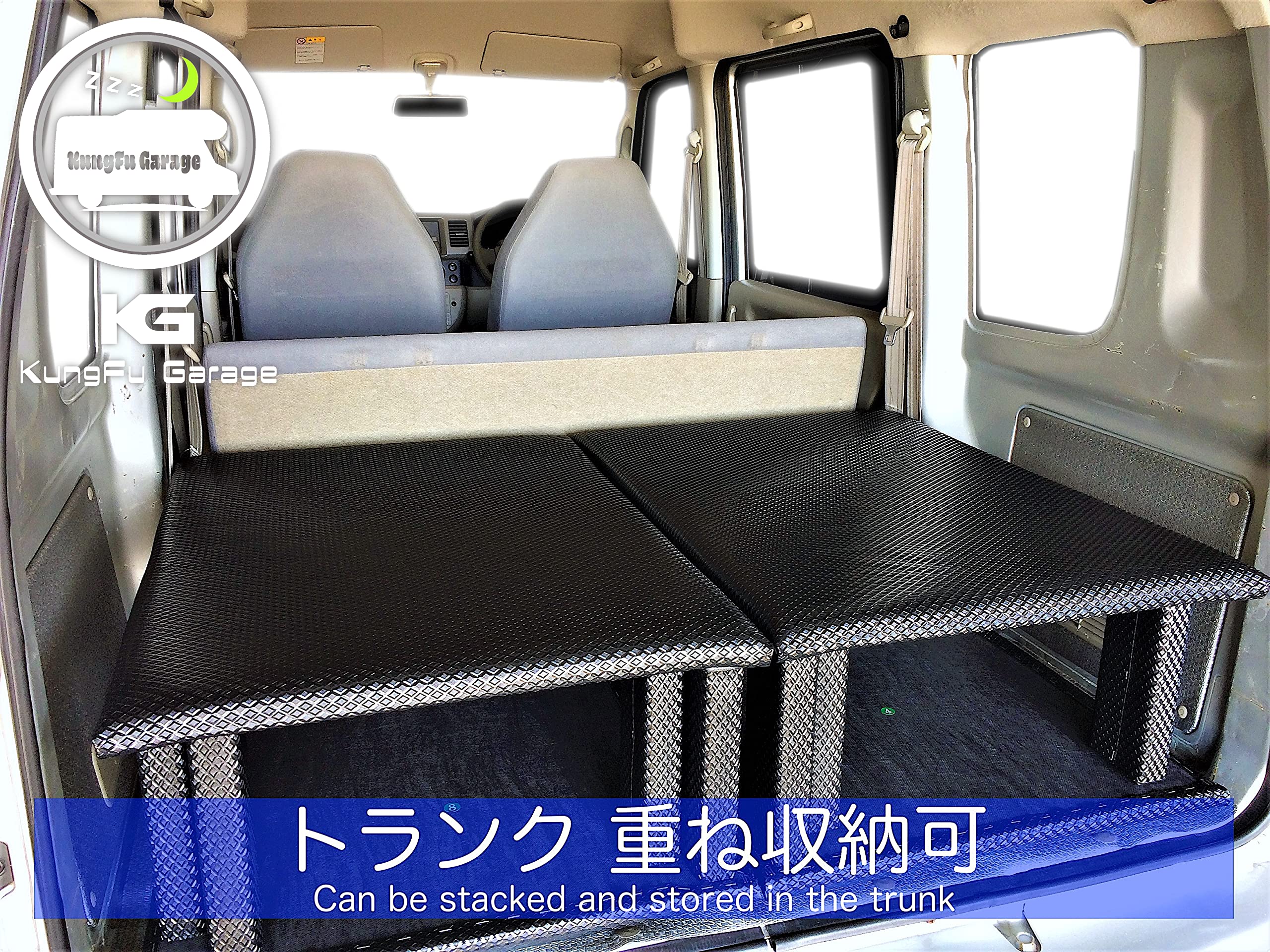 Amazon.co.jp: エブリィ エブリィバン DA64V ベッドキット 4分割式 黒 