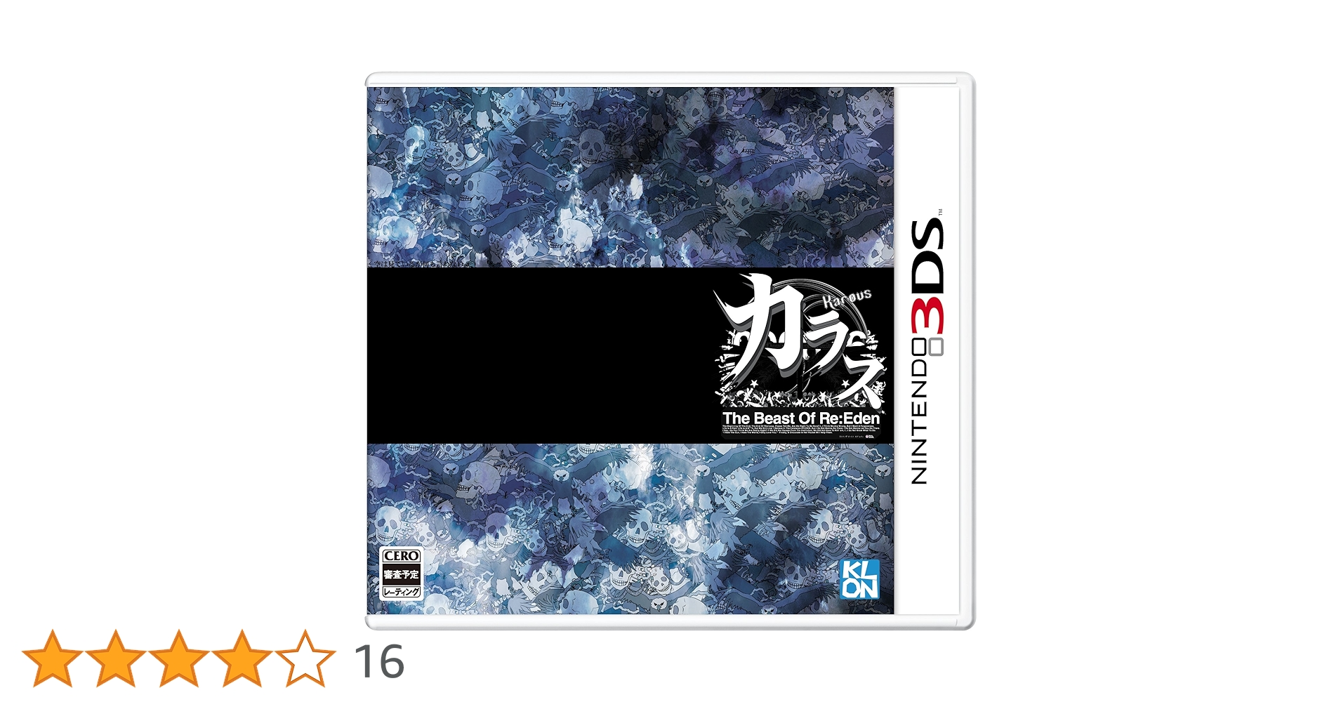 GDJ141 3DS Karous-The Beast of Re：Eden- Karous -The Beast of Re:Eden- Review (3DS eShop) | Nintendo Life