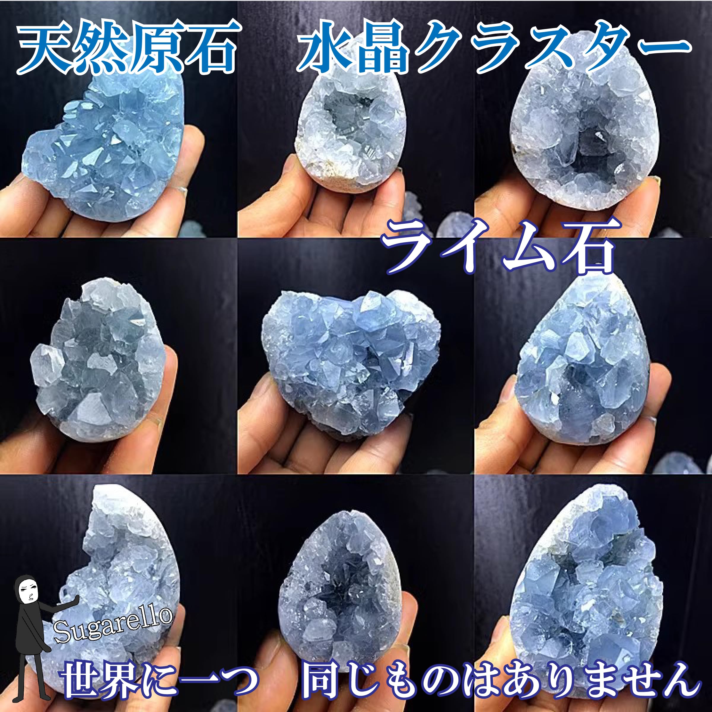 Amazon.co.jp: Sugarello 水晶 天然 本物 原石 クラスター 白結晶