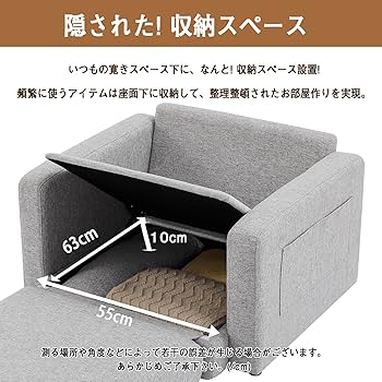 1品限り❤️ソファーベッド1人掛け 収納ボックス多機能 3つのモード ライトグレー 1品限り❤️ソファーベッド1人掛け 収納ボックス多機能 3つの