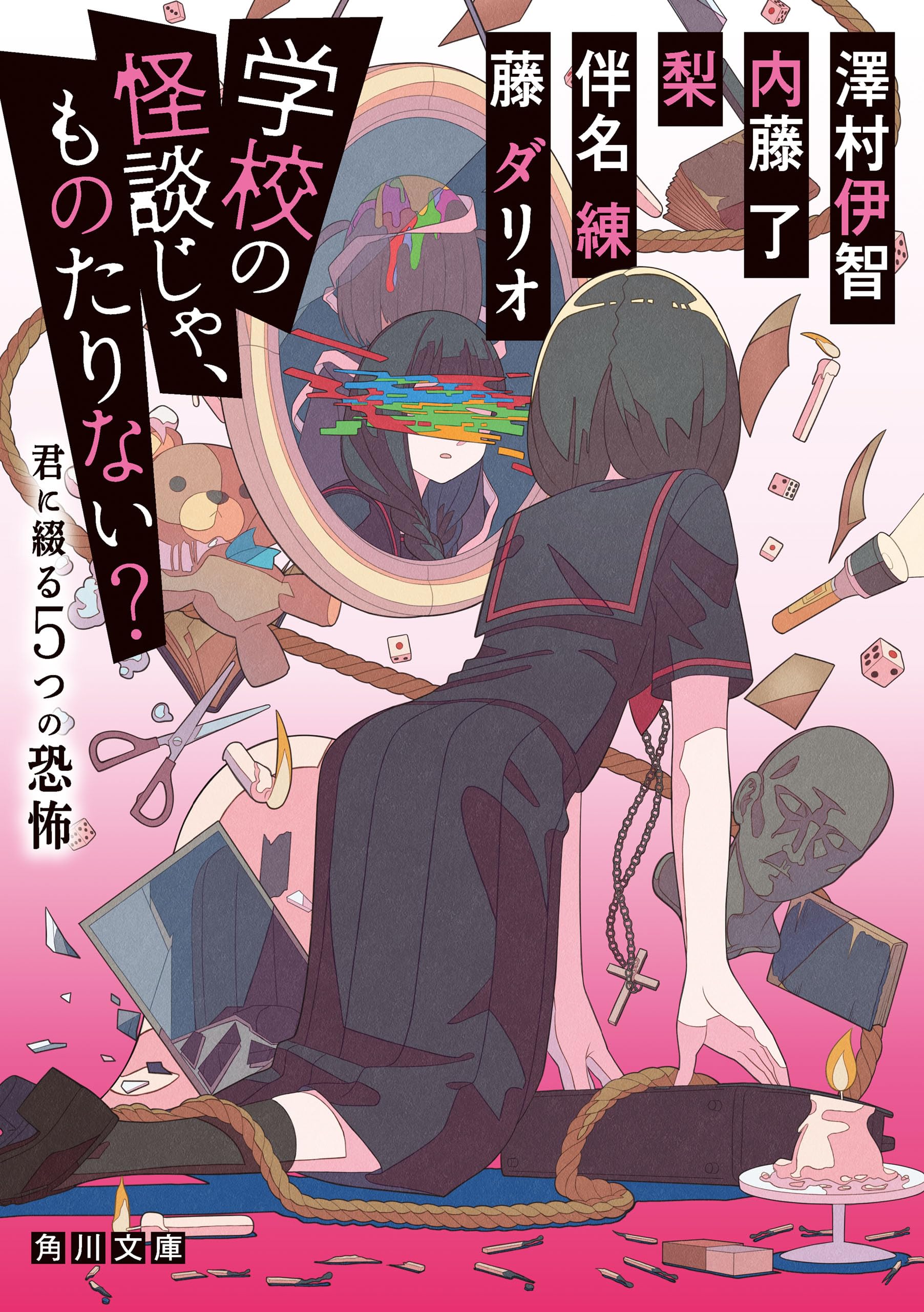 文庫本　一冊300円　バラ売りOK 楽天市場】【純日本製】 透明ブックカバー クルッとポン 【平凡