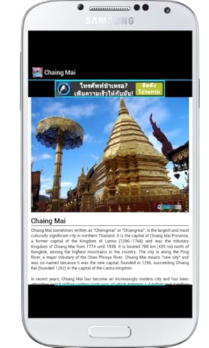 Chaing Mai Guide