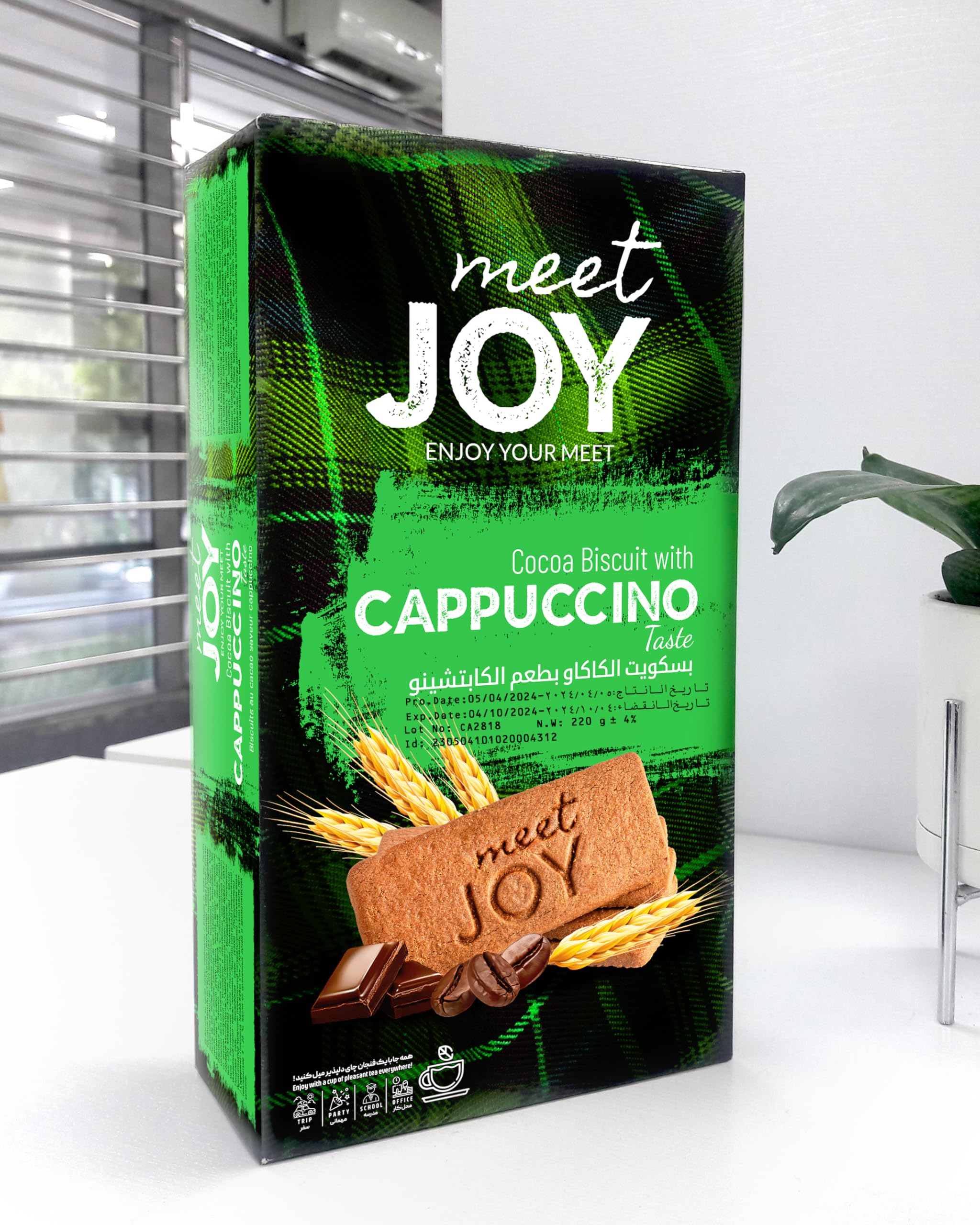 Cocoa Biscuits with Cappuccino Taste 220g Made for UAE Celebrations and Gifting