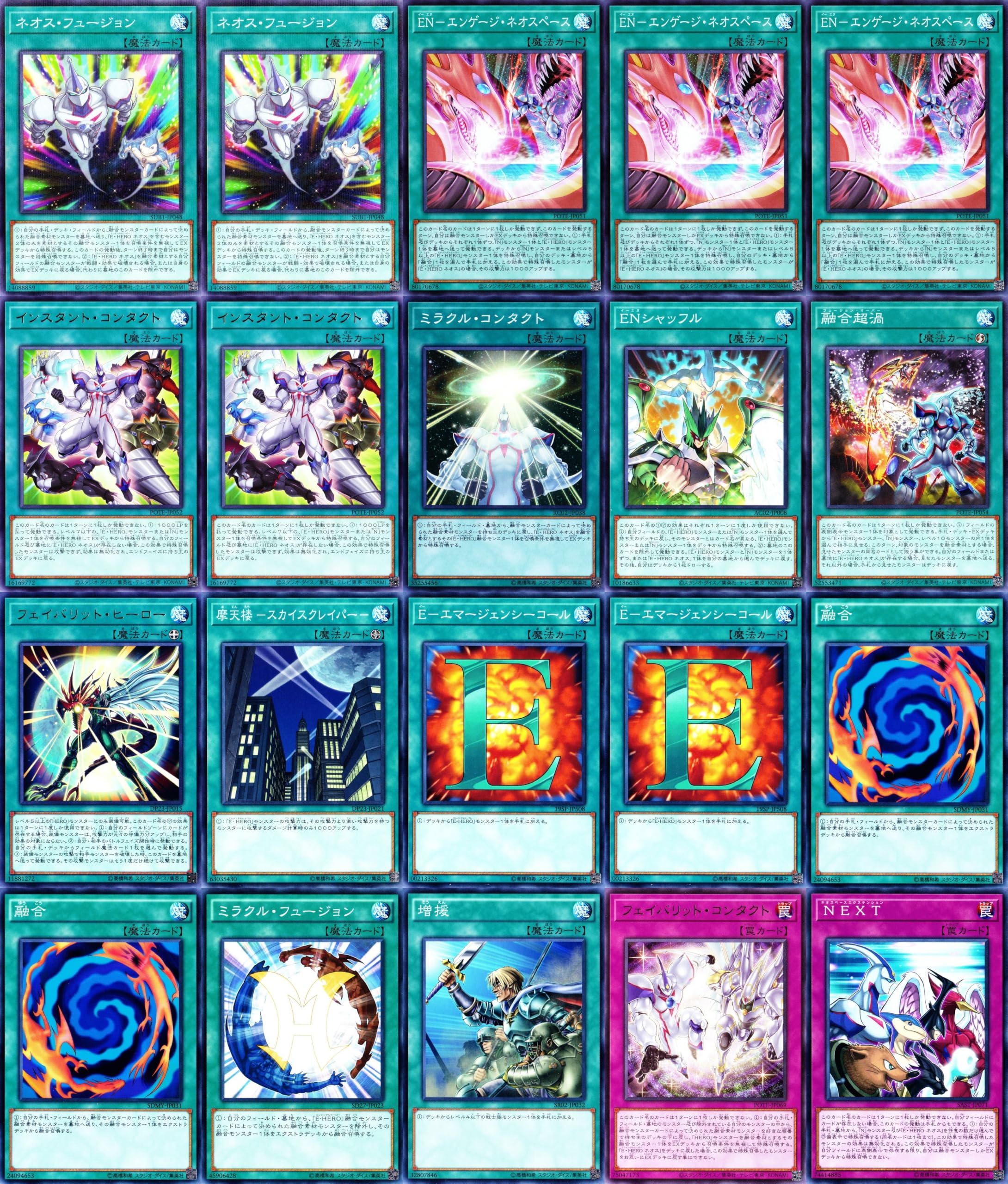 Amazon.co.jp: ネオス デッキ heroデッキ e hero ネオス