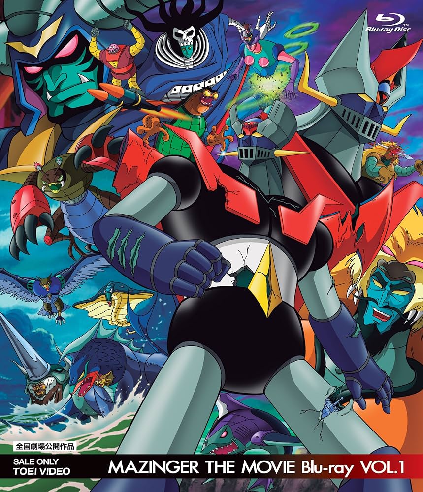 アニメ MAZINGER THE MOVIE Blu-ray Amazon.com: Animation - Mazinger The Movie Blu-Ray Vol.1