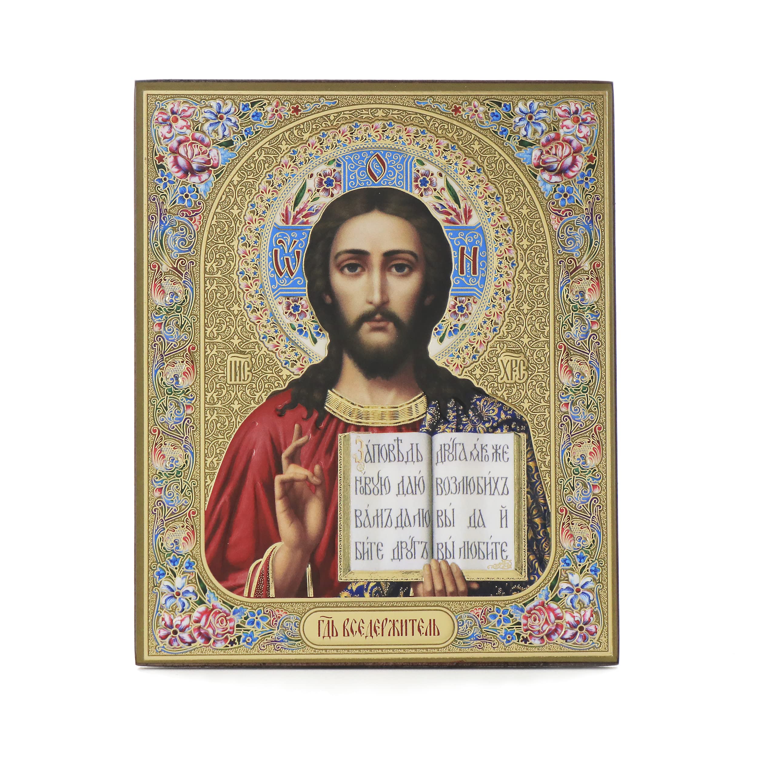 NKlaus Jesus Christ 11378 Wooden Icon 10 x 12 cm Christian Orthodox