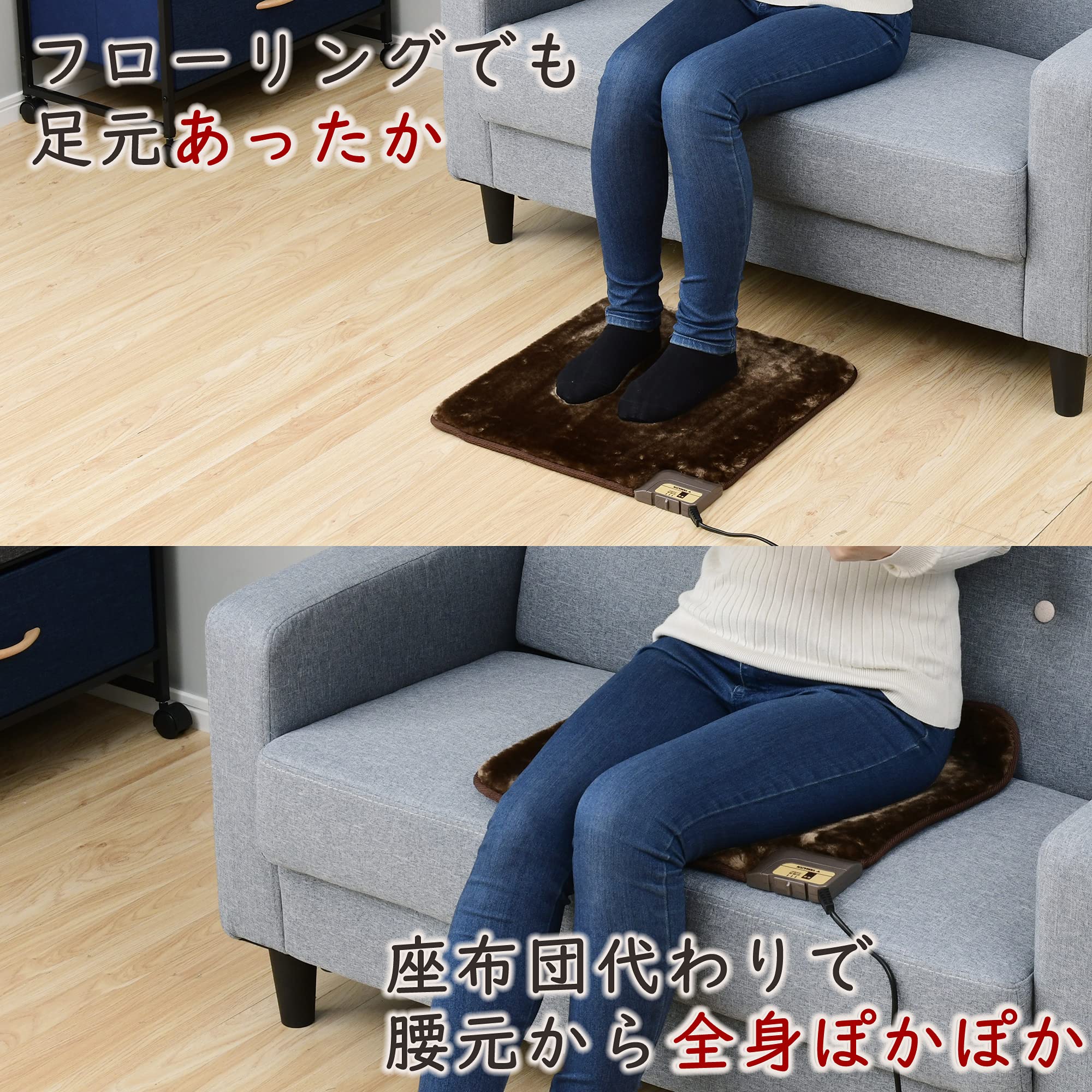 Amazon.co.jp: [山善] ミニマット 45×45cm ホットマット 強弱切替機能