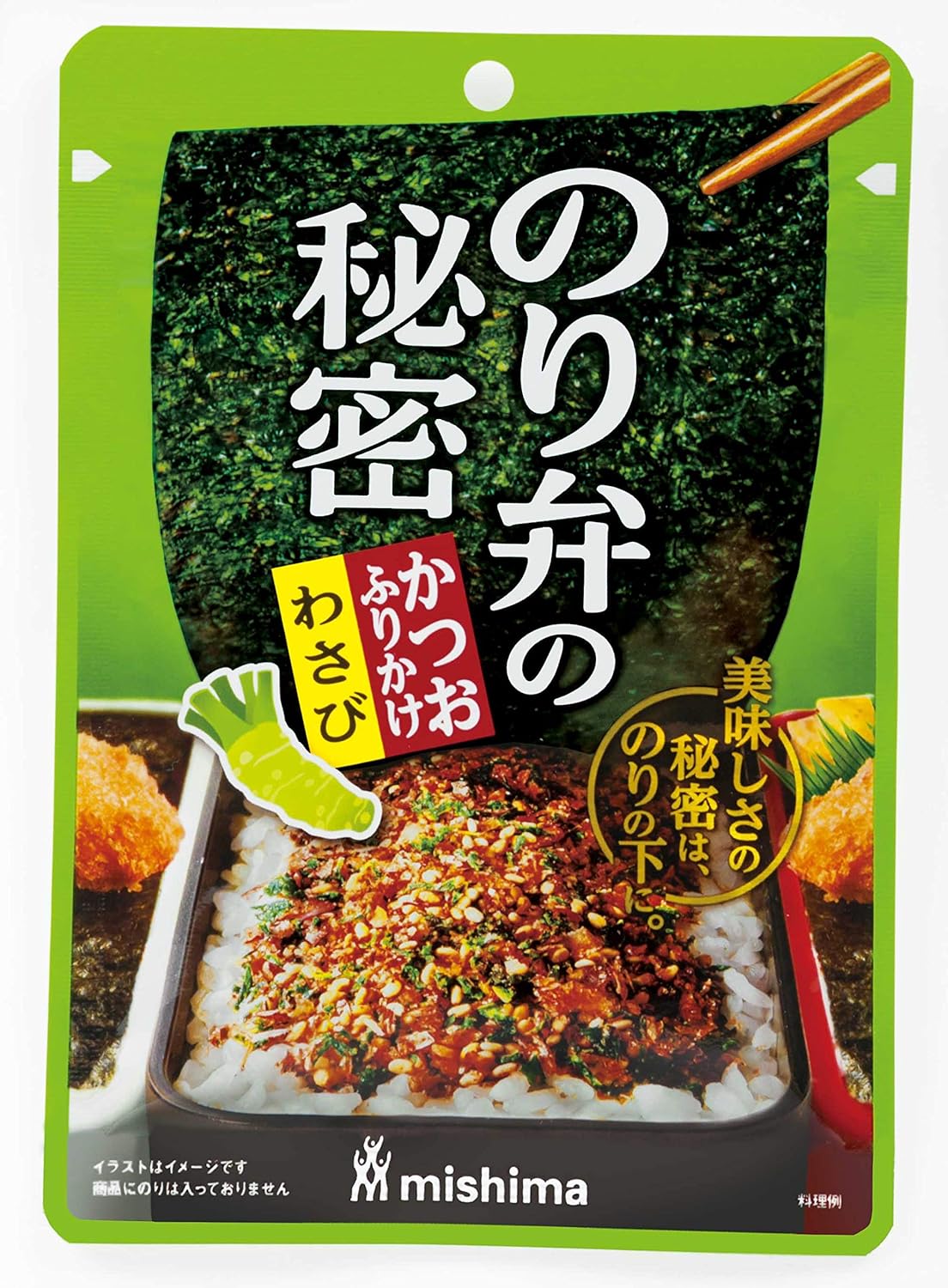 市場 全国送料無料 22g 10袋入 三島食品 ネコポス のり弁の秘密 かつおふりかけ
