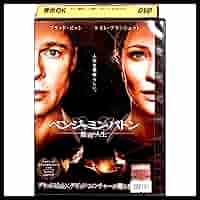 ベンジャミンバトン ポスター5 枚セット ブラッドピット ポスター ベンジャミン・バトン 数奇な人生（2008年 アメリカ）アメリカ版