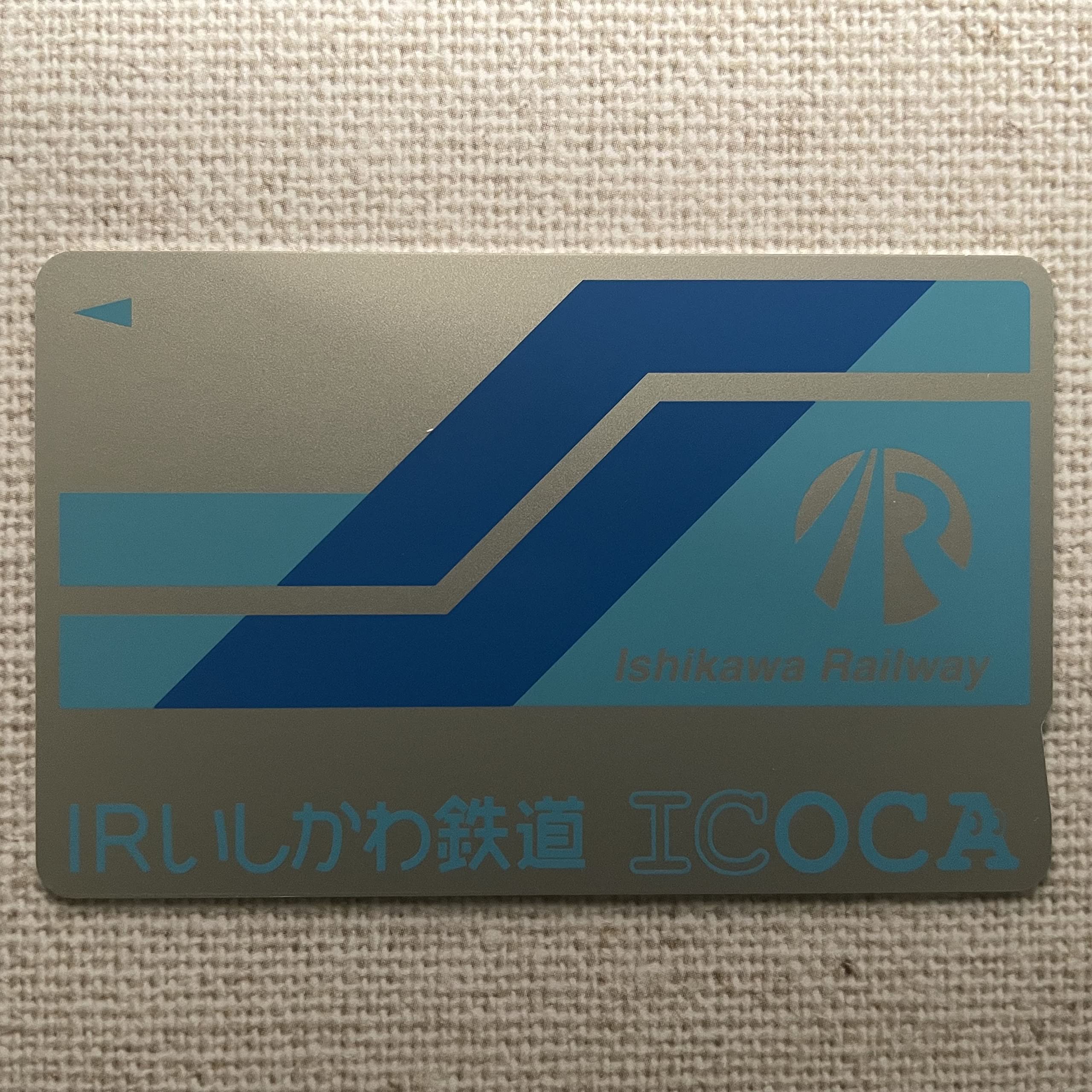 Amazon | ご当地ICOCA（イコカ） IRいしかわ鉄道ICOCA 石川県 金沢市