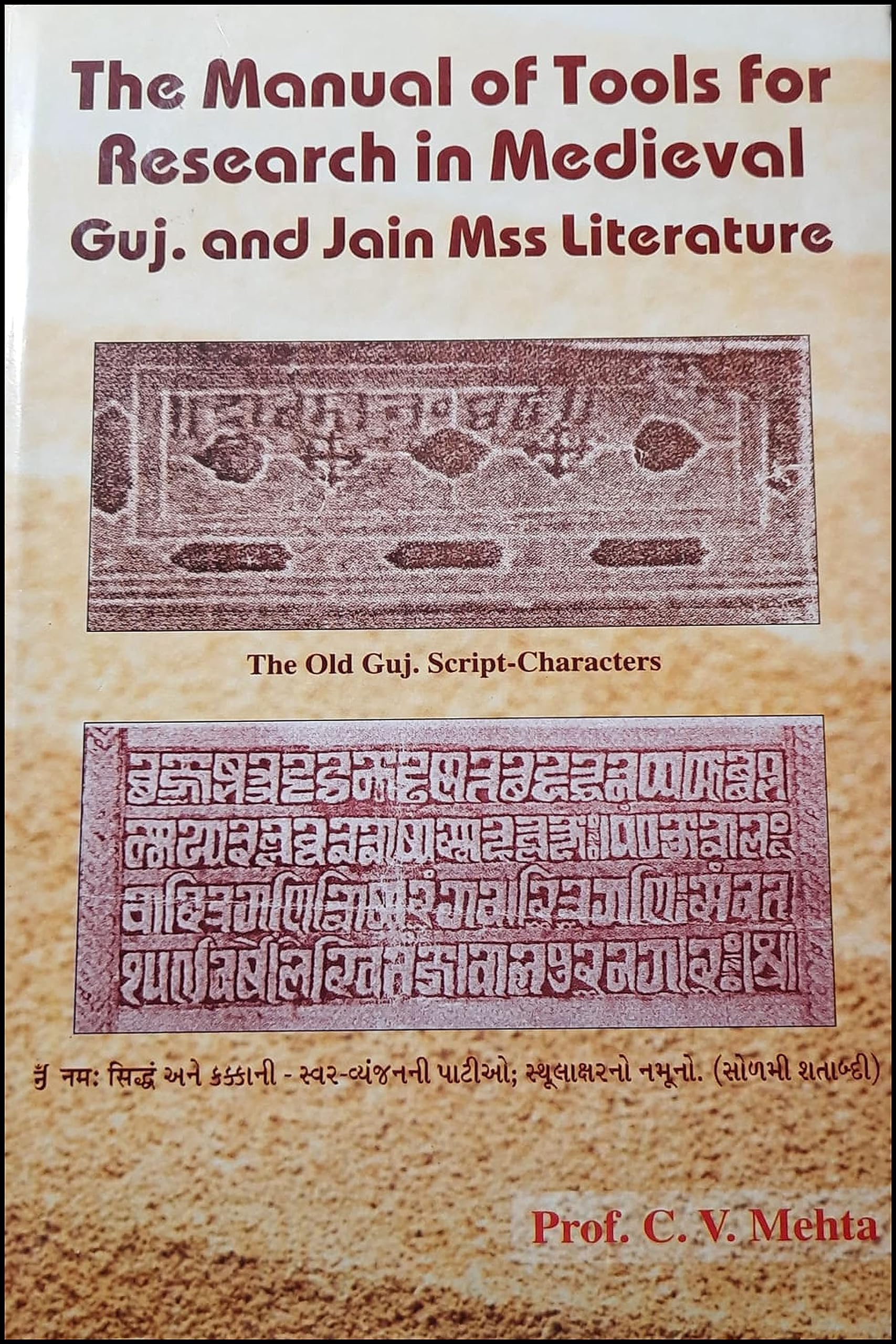 The Manual of Tools for Research in Medieval Guj. And Jain Mss Literature