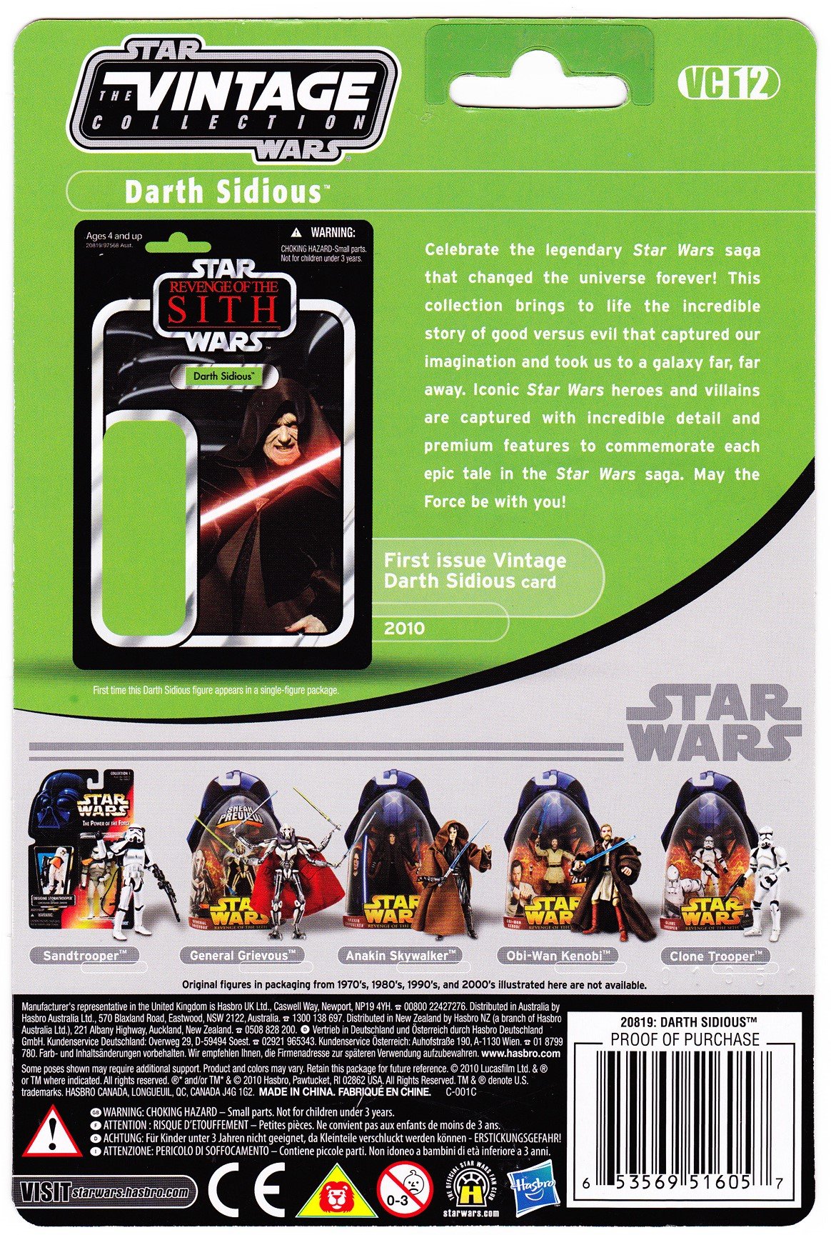 Amazon.co.jp: Hasbro スター・ウォーズ ヴィンテージコレクション