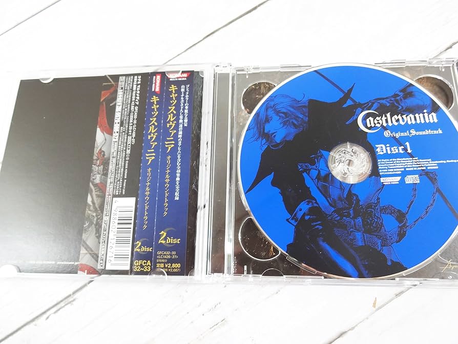 Amazon.co.jp: Castlevania Original Soundtrack: ミュージック