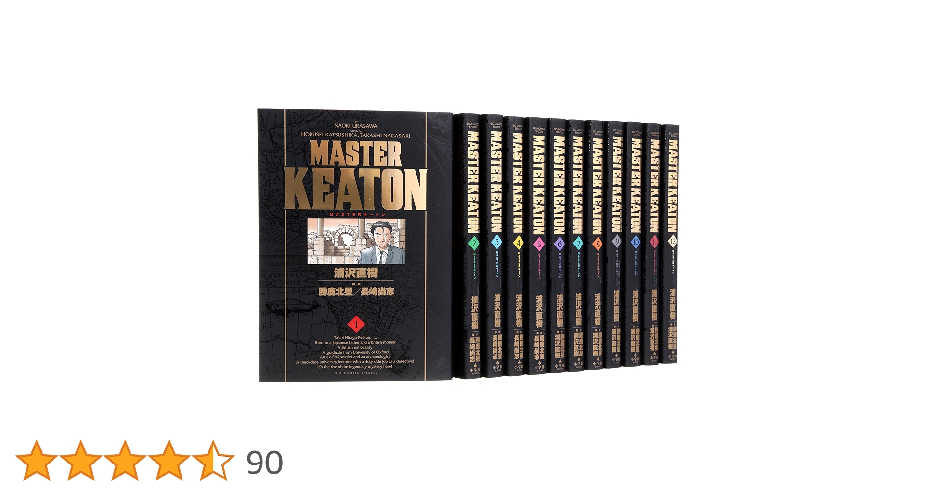 ＭＡＳＴＥＲキ－トン　完全版　全巻セット Amazon.co.jp: MASTERキートン 完全版 コミック 全12巻完結