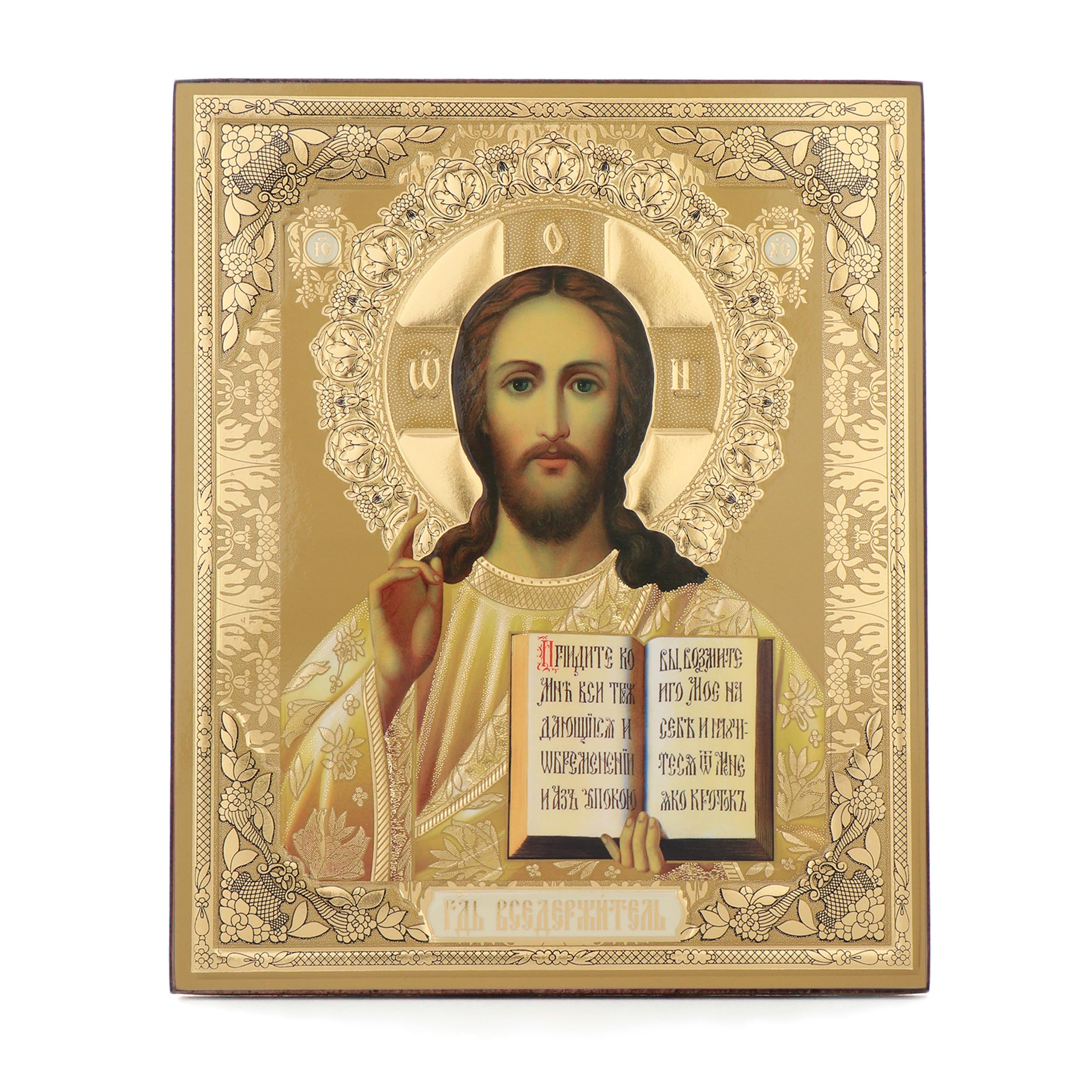 NKlaus Icon of Jesus Christ Wood 15x18cm Pantocrator of Christ Iconography Orthodox Lead Art Print 39111