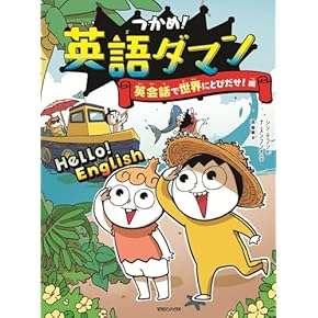 貴重 ちびっこパンダは魔法つかい 初版 ちびっこパンダは魔法つかい / ケイス・チャトフィールド/武内