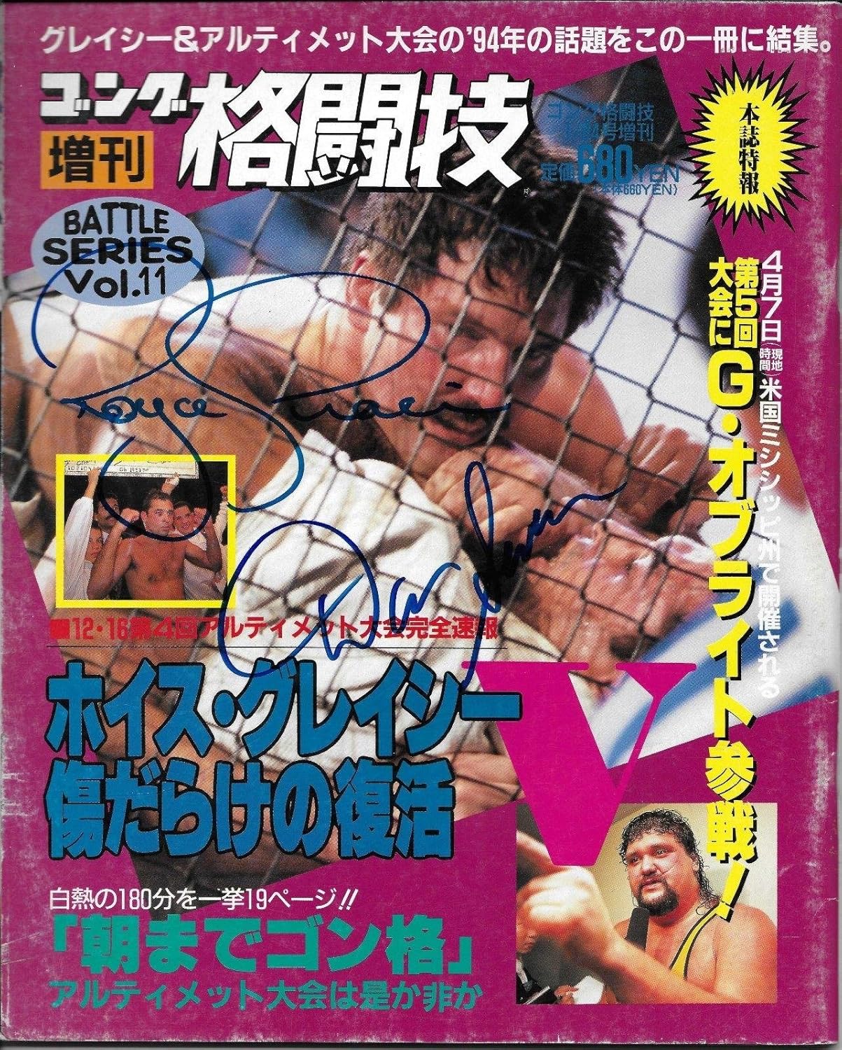 Royce Gracie Dan Severn Signed 1994 Battle Series Japan Magazine PSA