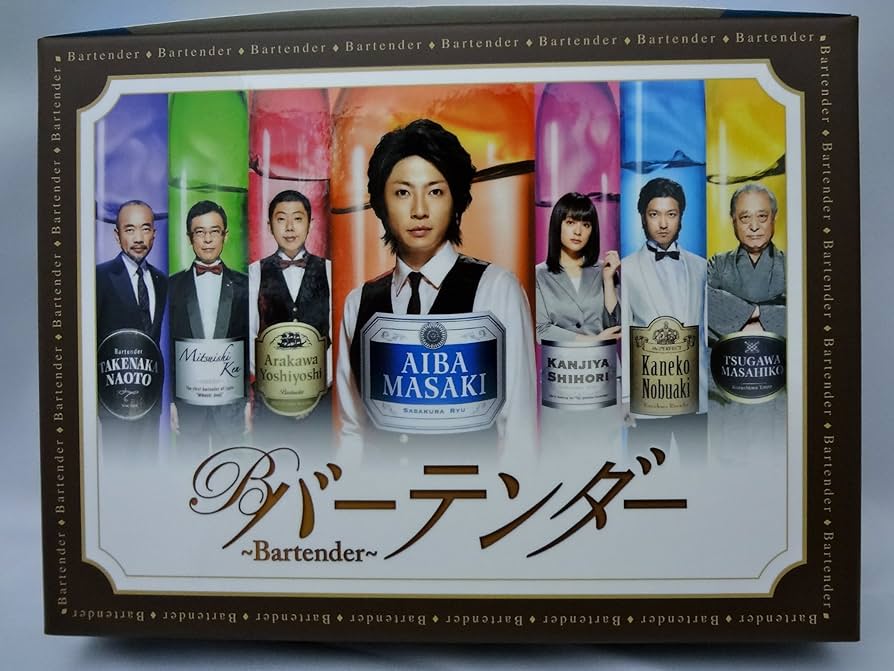 未使用品　バーテンダー DVD-BOX〈5枚組〉 バーテンダー DVD-BOX〈5枚組〉 - メルカリ
