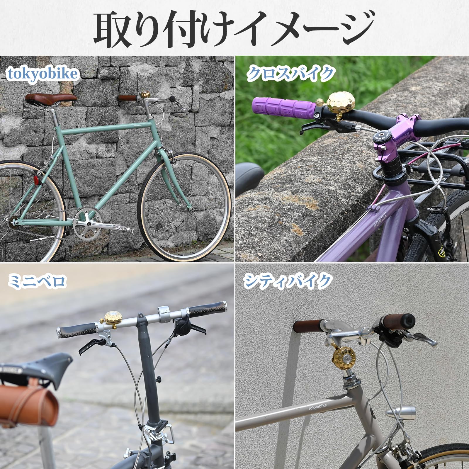 Amazon | KiLEY(キーレイ) Kicca Bell(キッカベル) LM-027 自転車 ベル