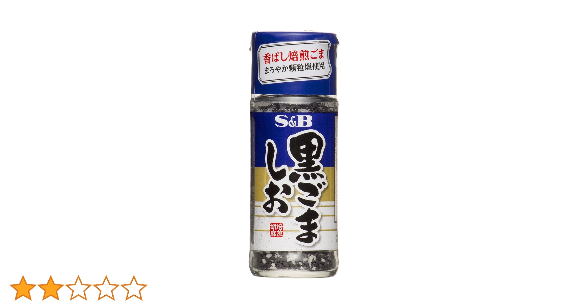 ごましお　おまとめ買い 真誠 ShinSei プレミアム PREMIUN 香ばし金ごま塩 35g 5個 ゴマ