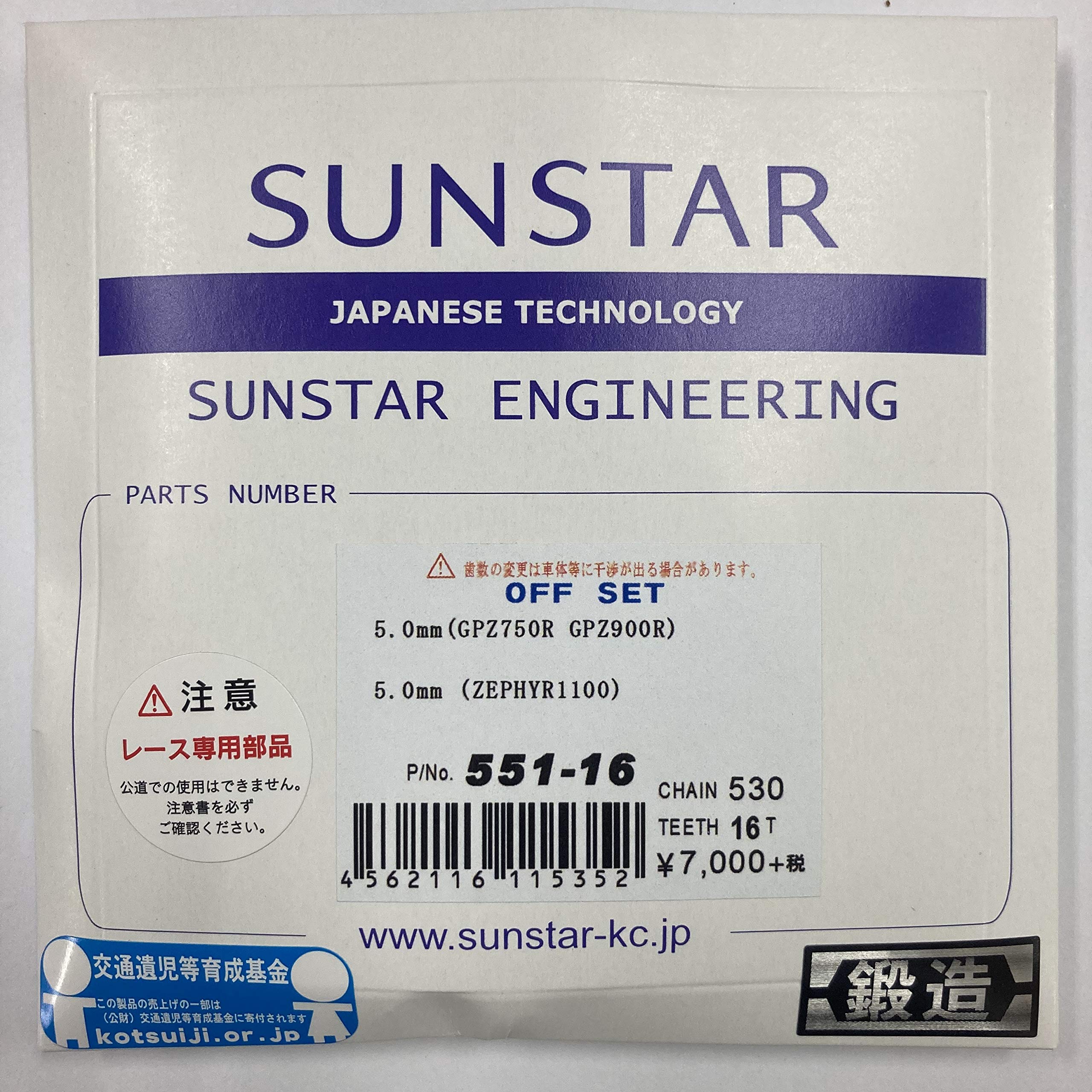 Amazon | サンスター(SUNSTAR) フロントスプロケット 5mm