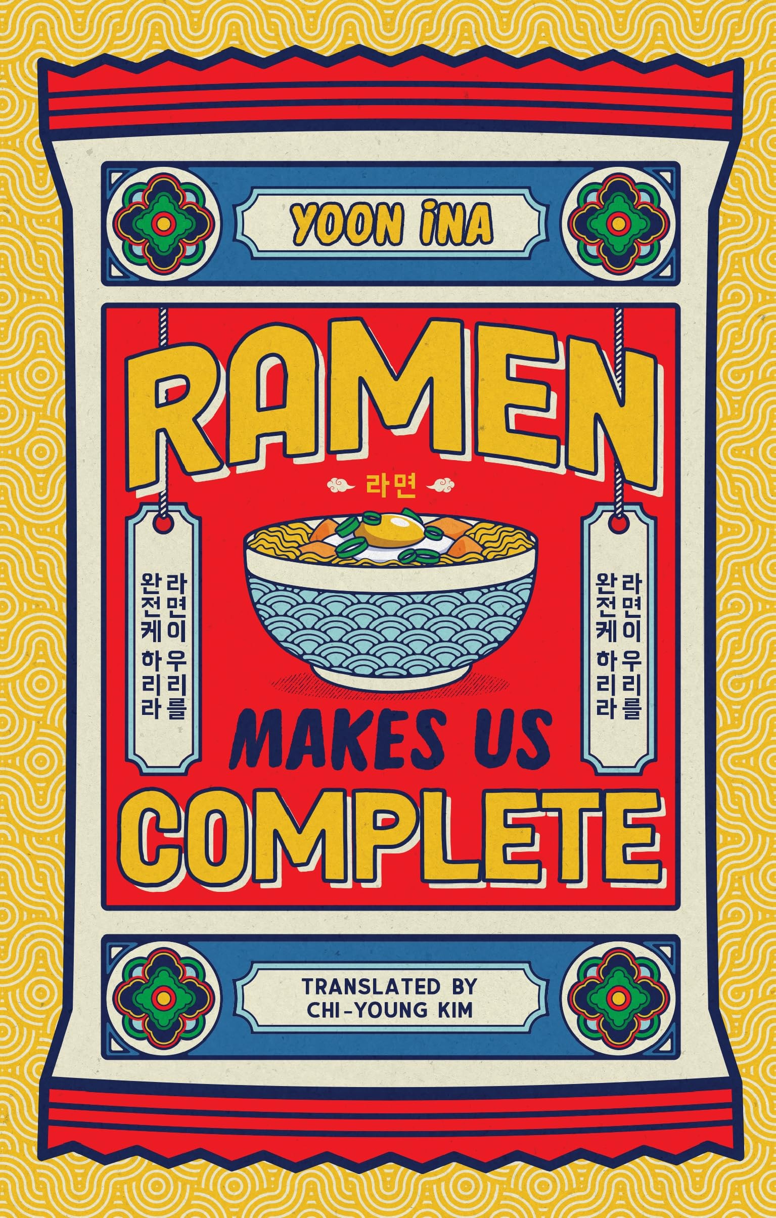 Ramen Makes us Complete by Yoon Ina Hardback