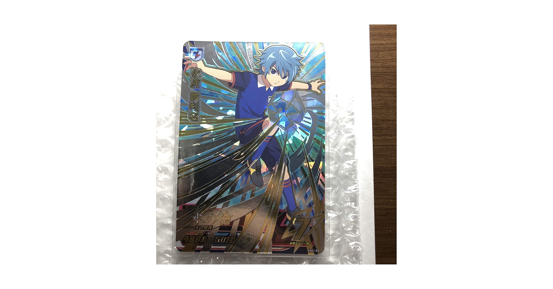 Amazon.co.jp: イナズマイレブン ac アーケード 氷浦貴利名 Amazon.co.jp: イナズマイレブン ac アーケード 氷浦貴利名