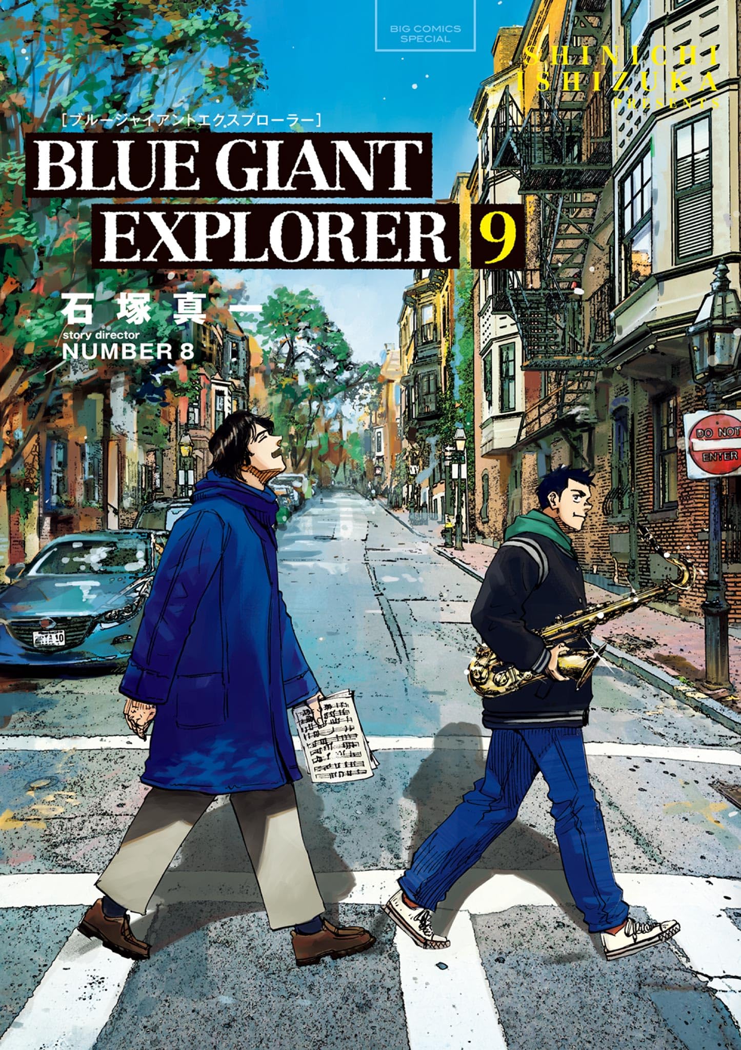 BLUE GIANT 26巻セット BLUE GIANT 全26巻セット