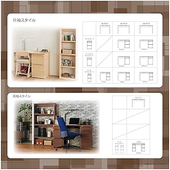 KOIZUMI(コイズミ) デスク ブラウン FLD-961WO Faliss（ファリス）デスク | 学習机・デスクのコイズミファニ