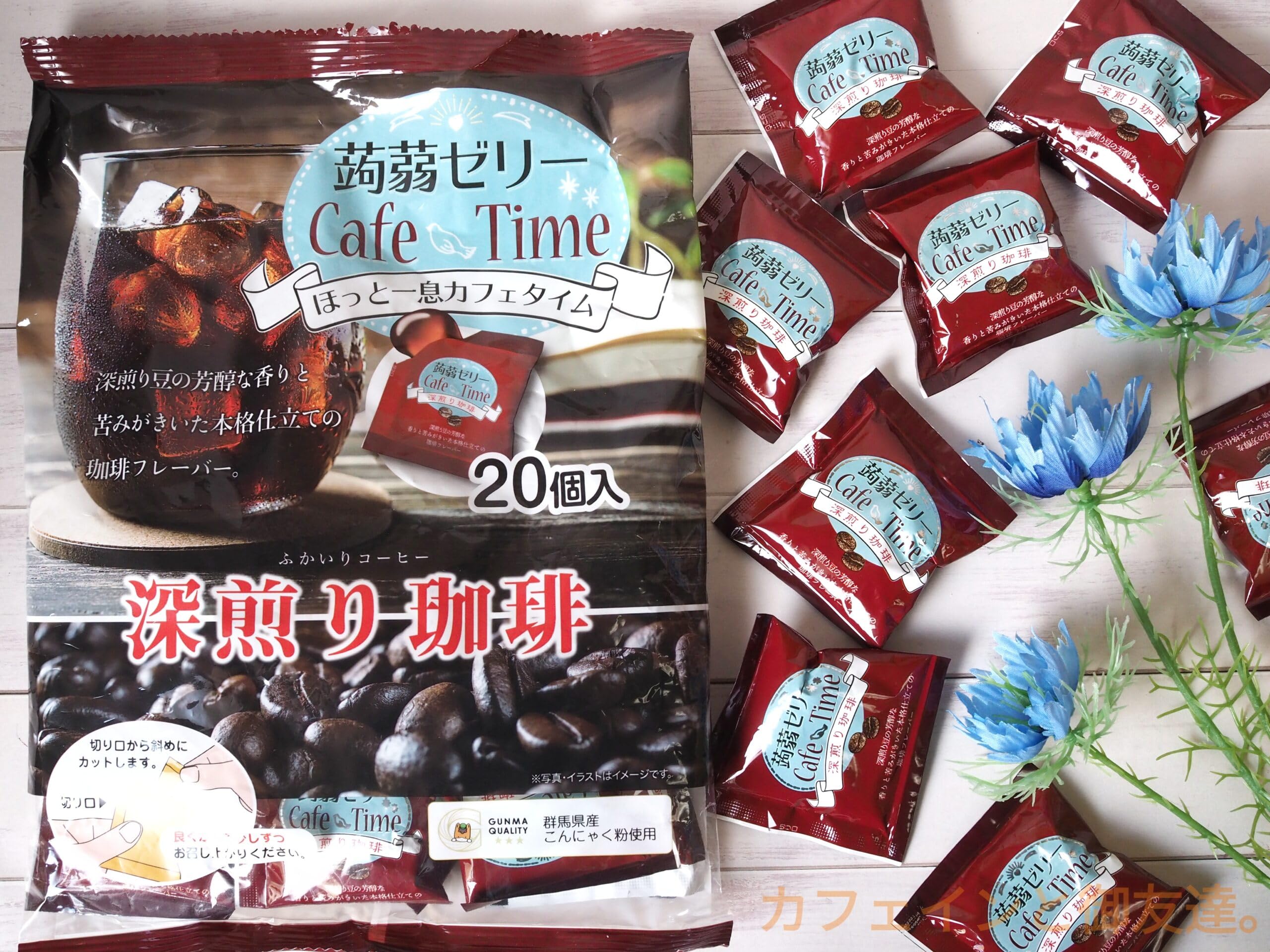 Amazon.co.jp: 蒟蒻ゼリー 深煎り珈琲 ほっと一息カフェタイム 本格
