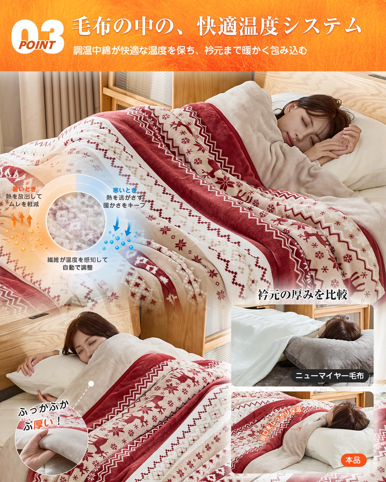 毛布　まとめ売り Amazon｜VK Living 毛布 シングル 二枚合わせ 【SUPER HOT調温中綿×5層