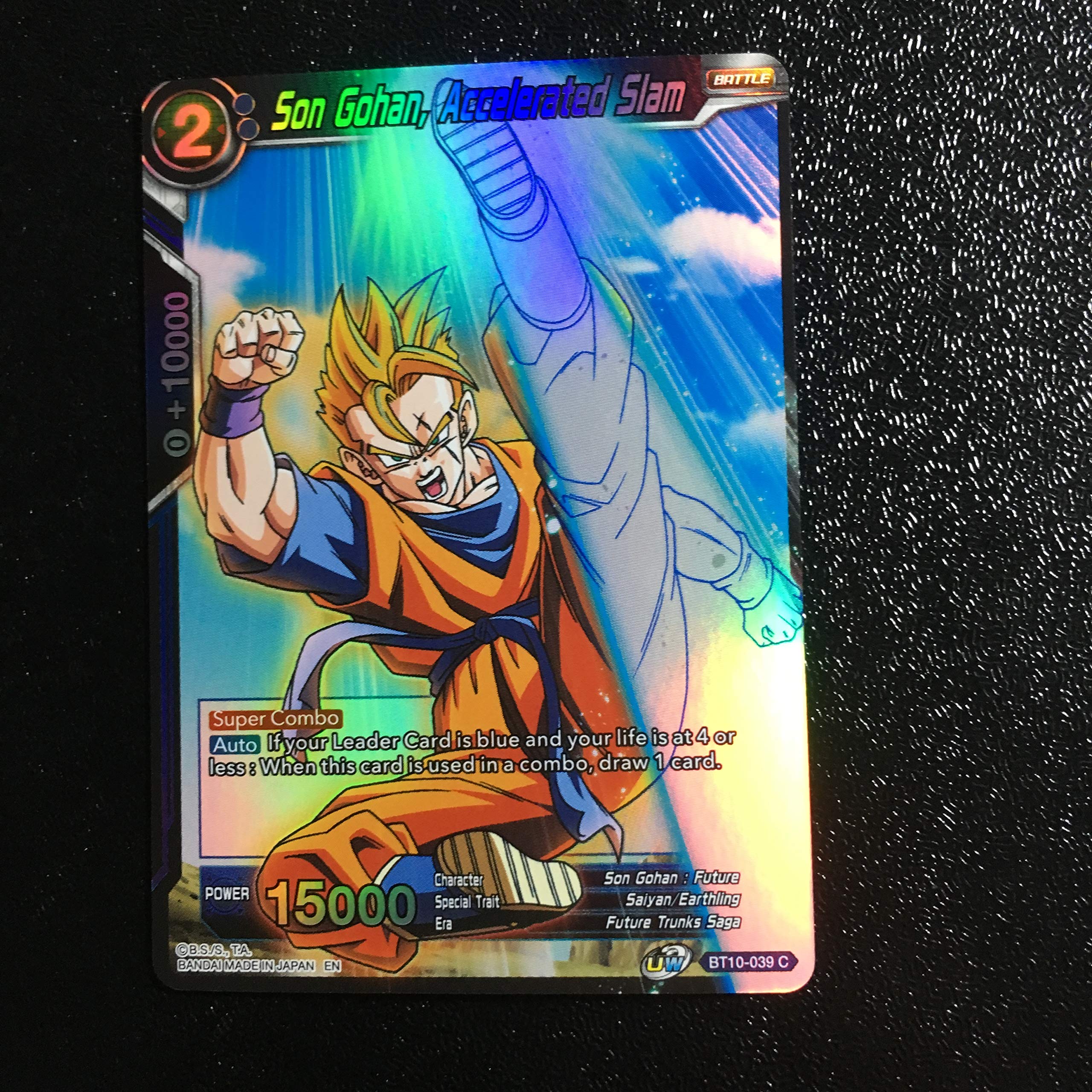 Amazon.co.jp: icカードダス 孫悟飯 ドラゴンボール ノーマルレア 超 