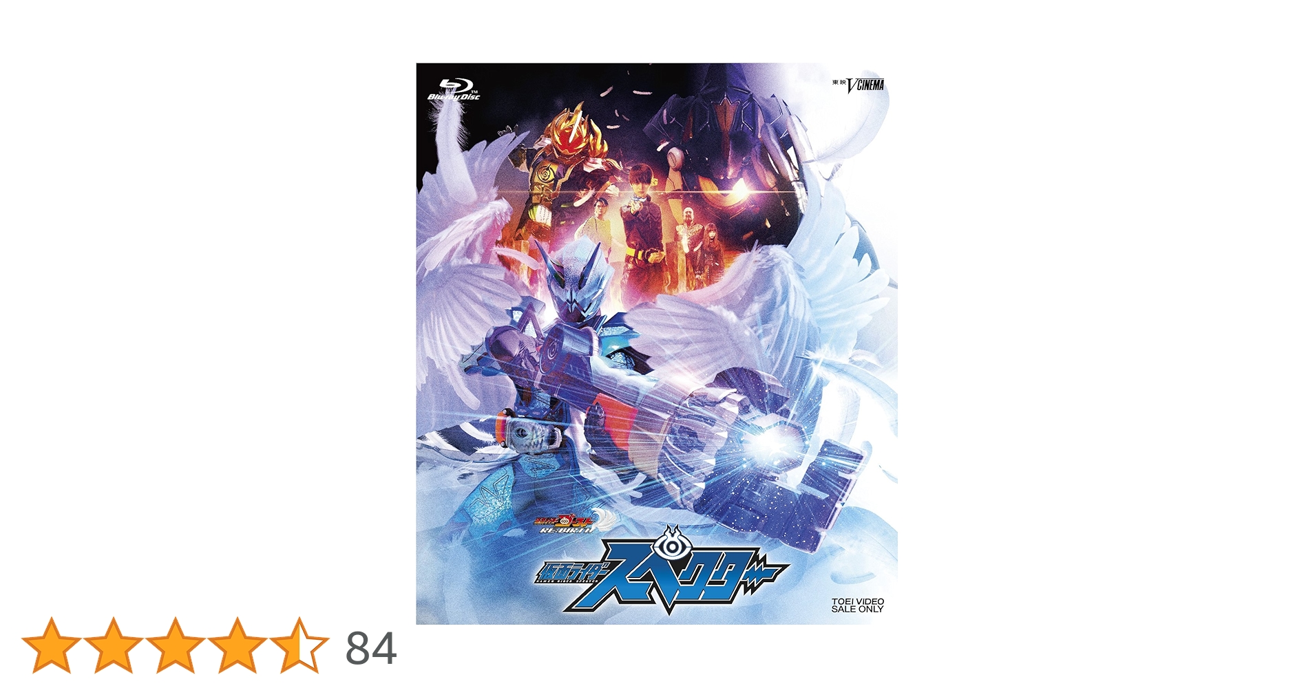 限定値下げ 仮面ライダーゴースト スペクター Blu-Ray 初回限定 BOX 限定値下げ 仮面ライダーゴースト スペクター Blu-Ray 初回限定 BOX