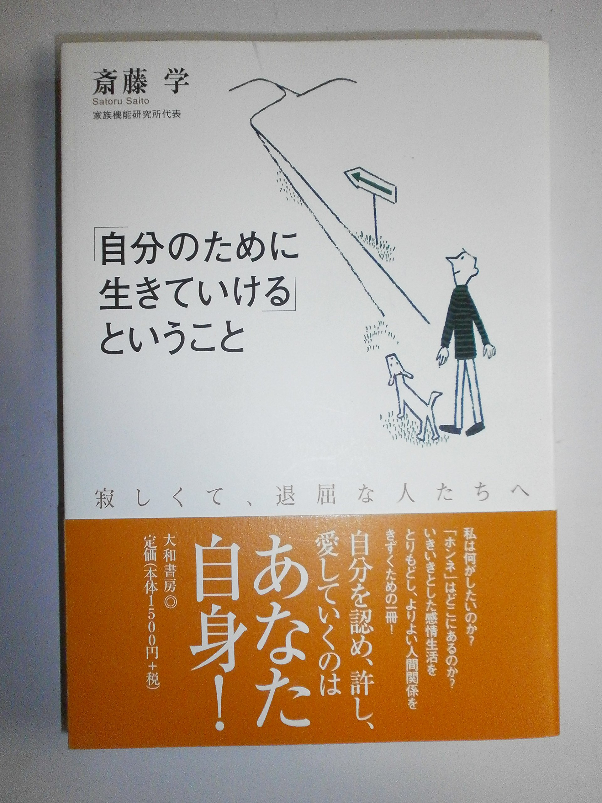 ほしい本コメントください♪ 91NyOwHiwzL.jpg