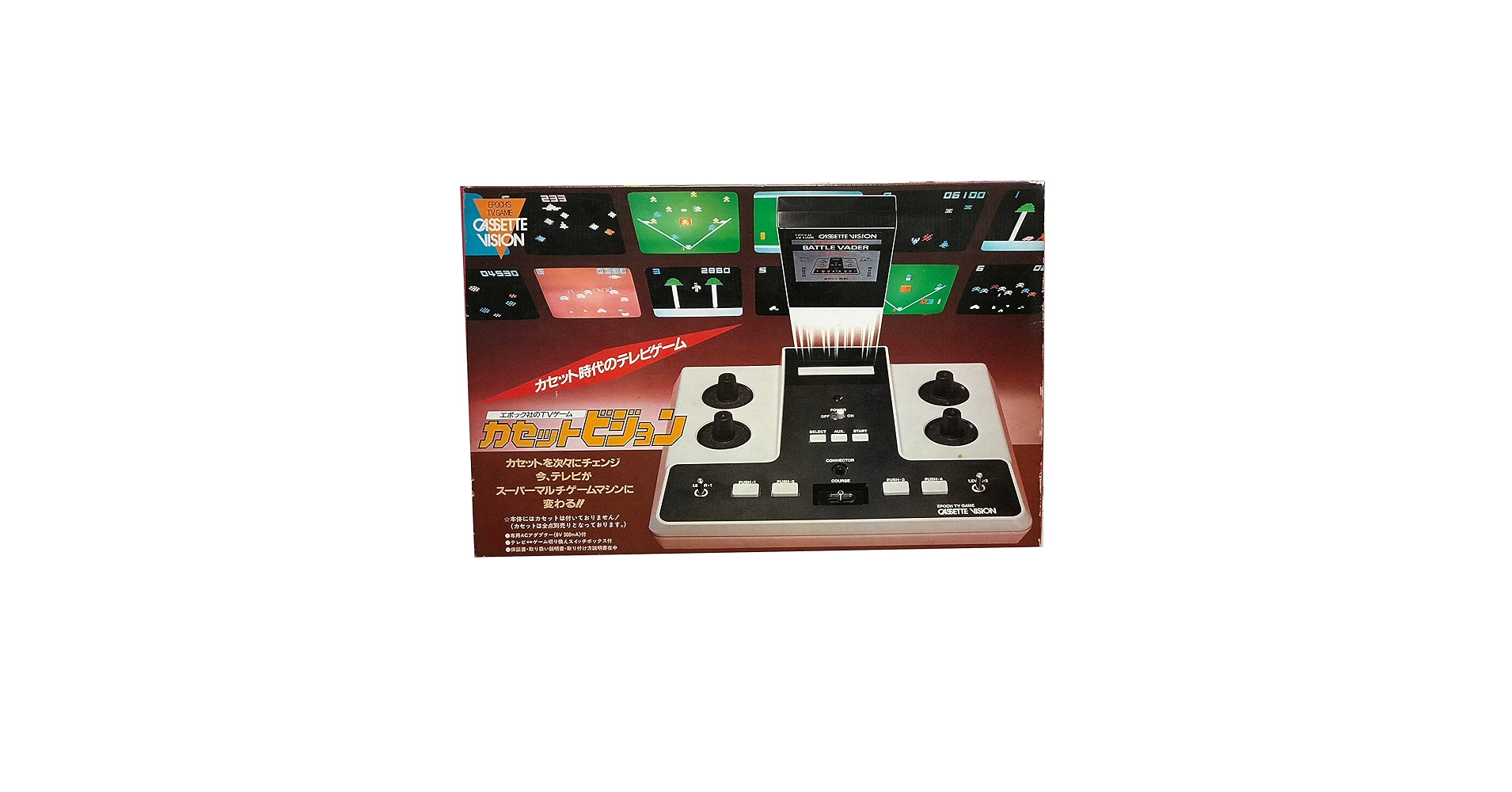 Amazon | カセットビジョン | その他のゲーム機種本体全般