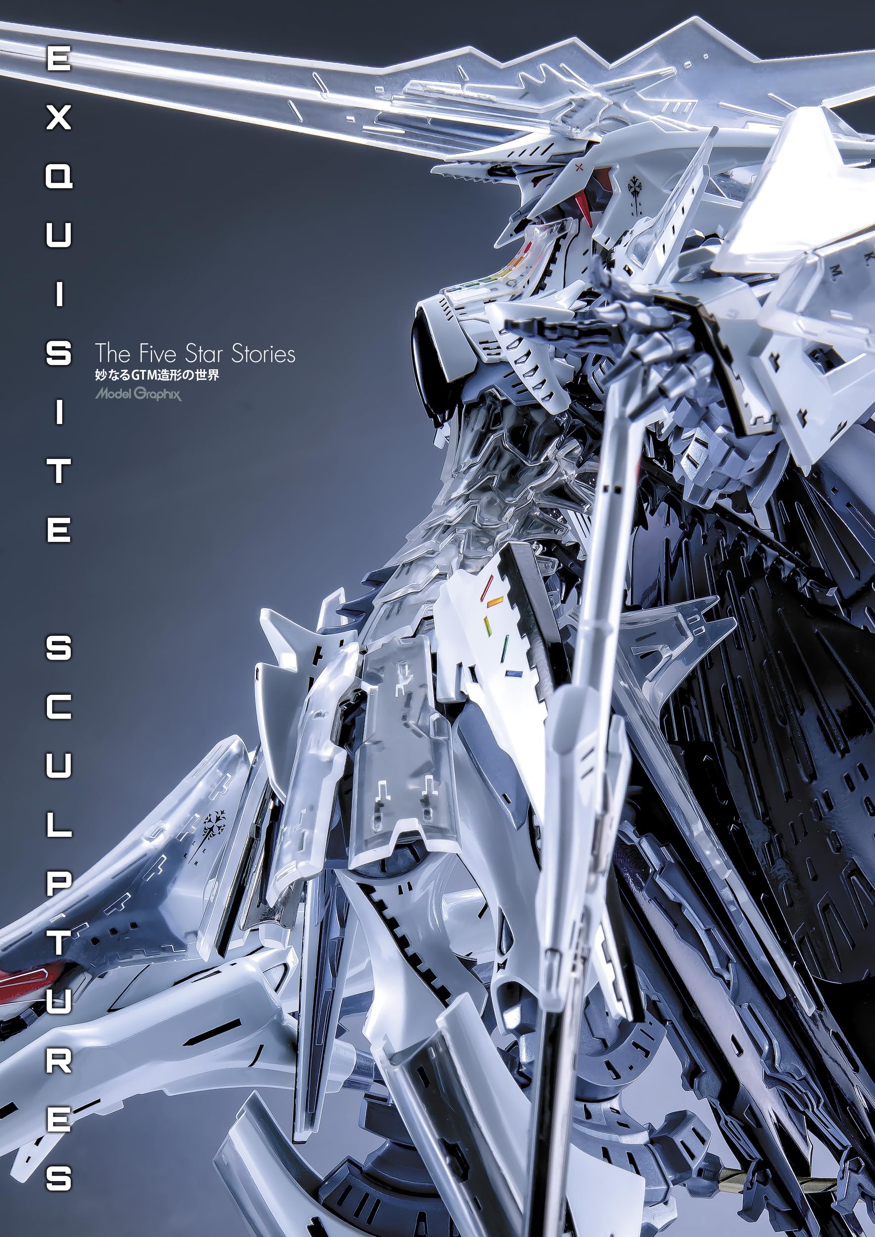 F.S.S. EXQUISITE SCULPTURES: 妙なるGTM造形の世界