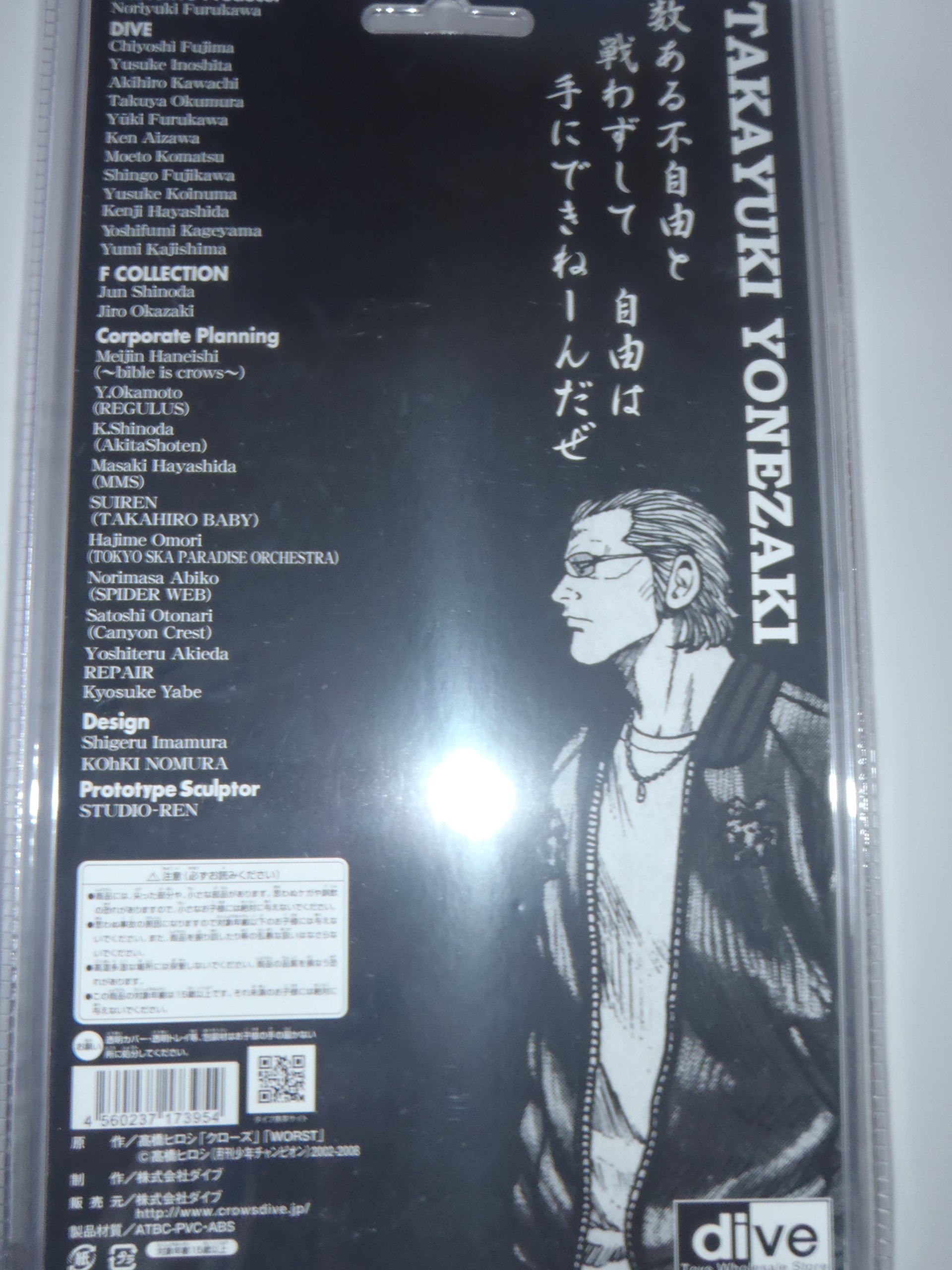 Amazon.co.jp: クローズ＆WORST 米崎隆幸 FlashBack Generation -次の