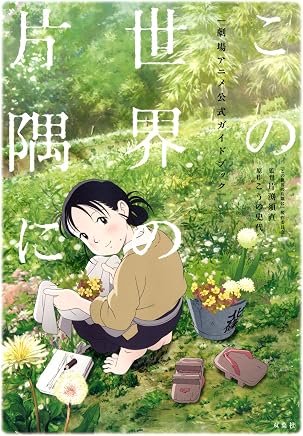 Amazoncom Katasumi Books - 