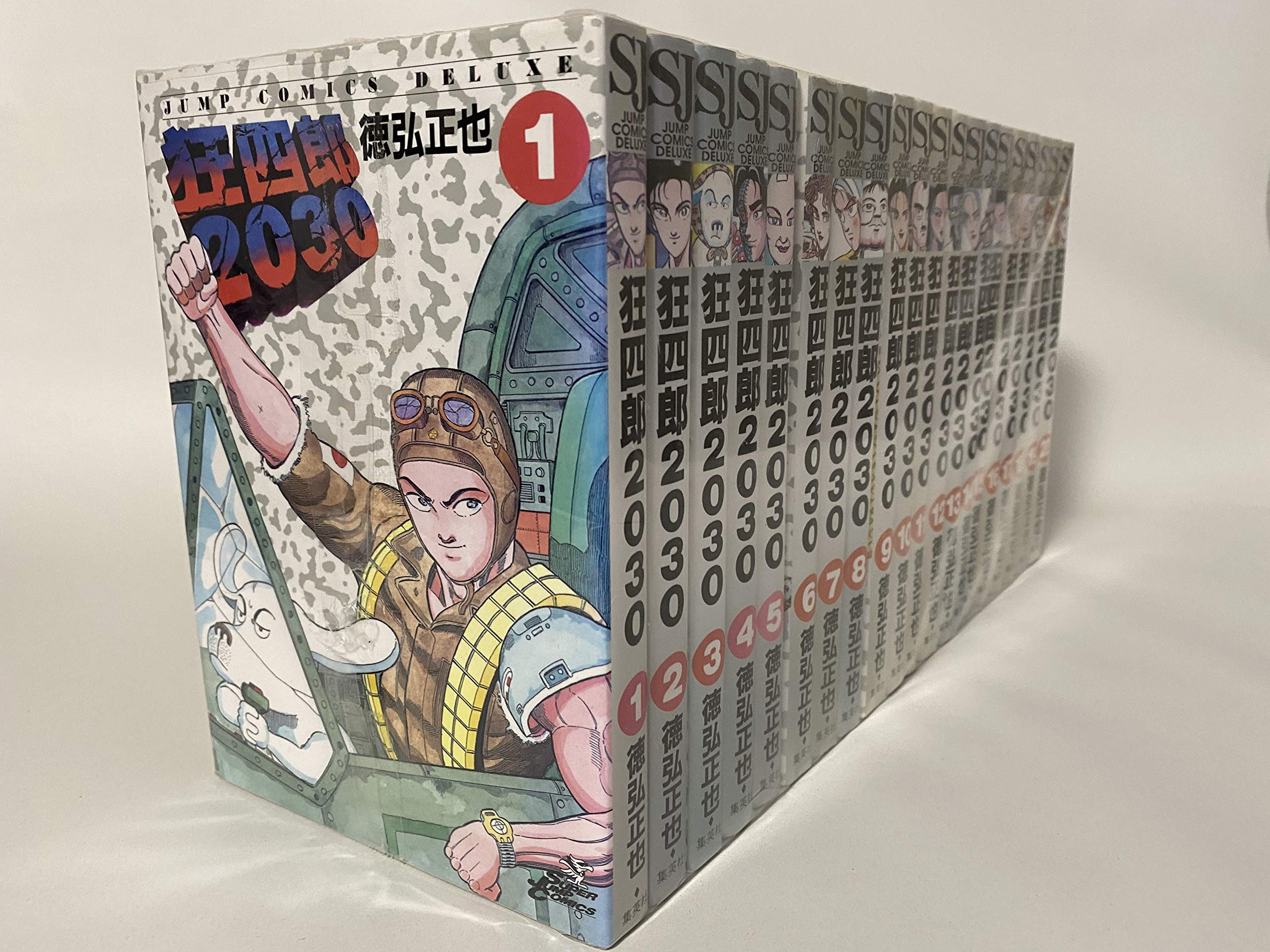 狂四郎2030 ジャンプコミックスデラックス