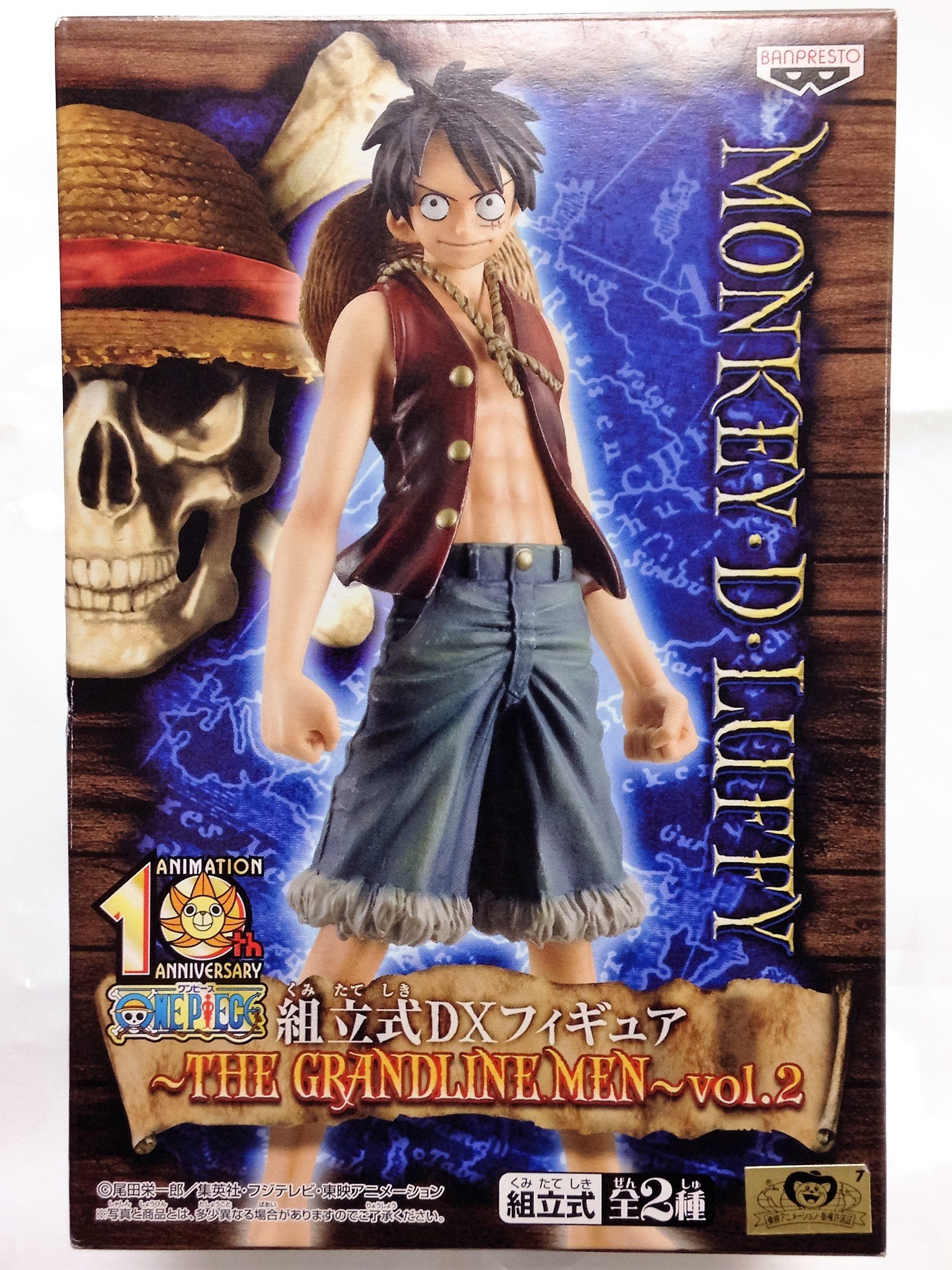 Amazon | ワンピース 組立式 DXフィギュア ～ THE GRANDLINE MEN 