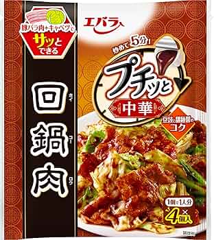 回鍋肉品です プチッと中華＜回鍋肉＞（エバラ食品工業）2025年2月7日発売
