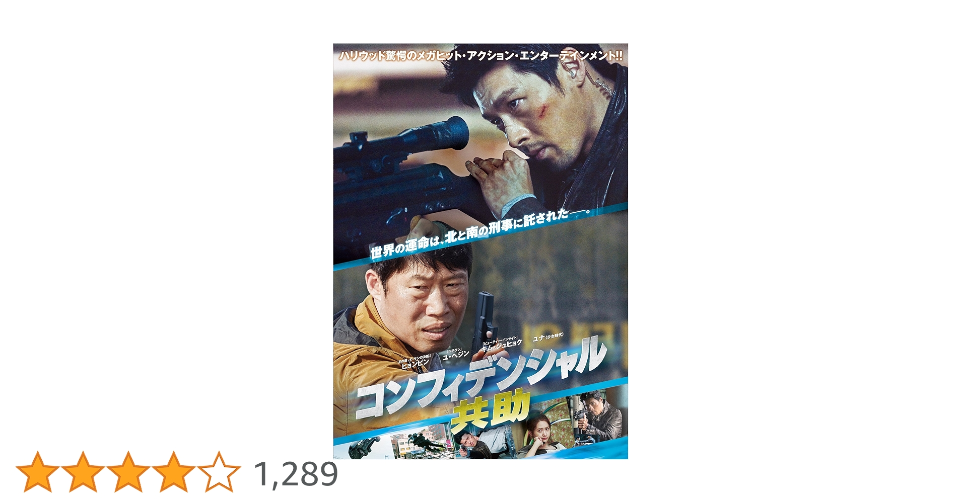 被告人　スペシャルエディション版　全13巻　レンタル版DVD 全巻　韓国ドラマ Amazon.co.jp: 被告人 [レンタル落ち] 全13巻セット [マーケット