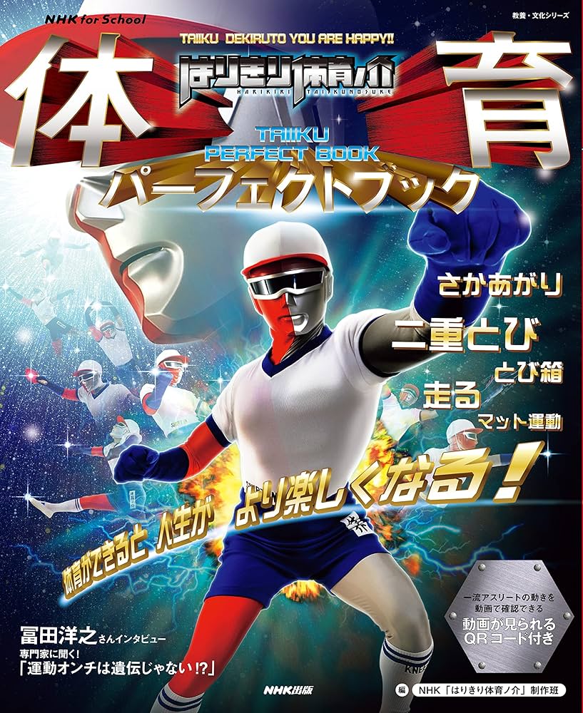 値下げ】NHKforSchoolミクロワールド1-5 全巻