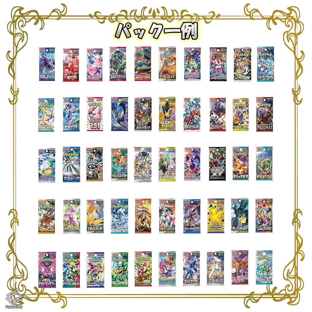 あ*金様 ポケモンカード arカードセット 20枚以上 Amazon.co.jp: ポケカ オリパ【 貴重なパック確定封入 + AR以上