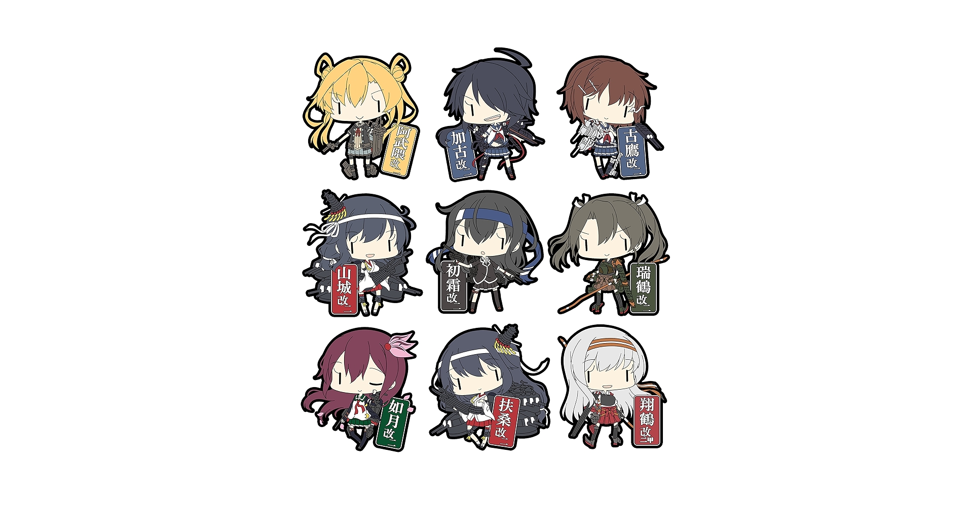 Amazon.co.jp: スカイネット 艦隊これくしょん -艦これー ラバー