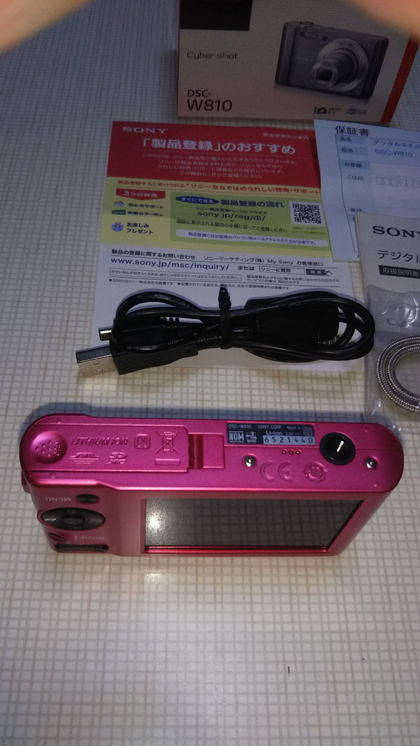 Amazon.com : Sony Cyber-Shot DSC-W810 DSC-W810-P (Pink) Digital 