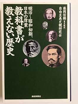 昭和日本史の美品 91O0pknOY-L._UF350,350_QL50_.jpg