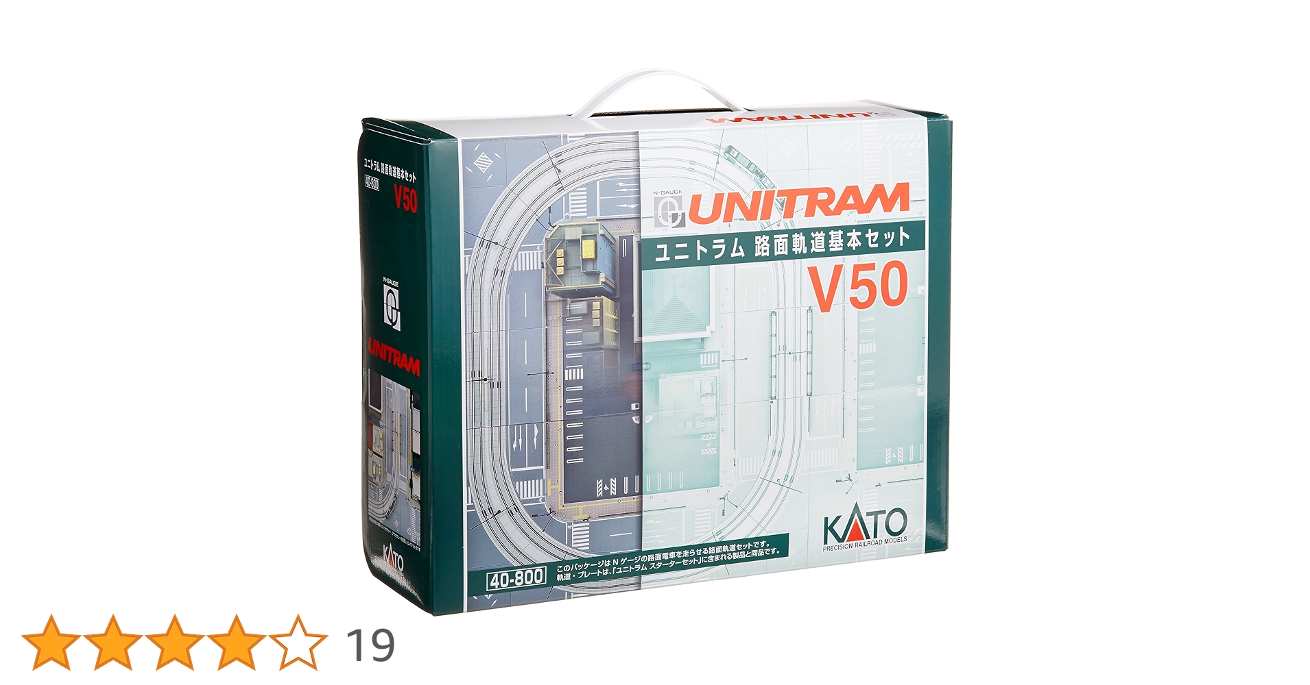 Amazon | KATO Nゲージ V50 ユニトラム 路面軌道 基本セット 40