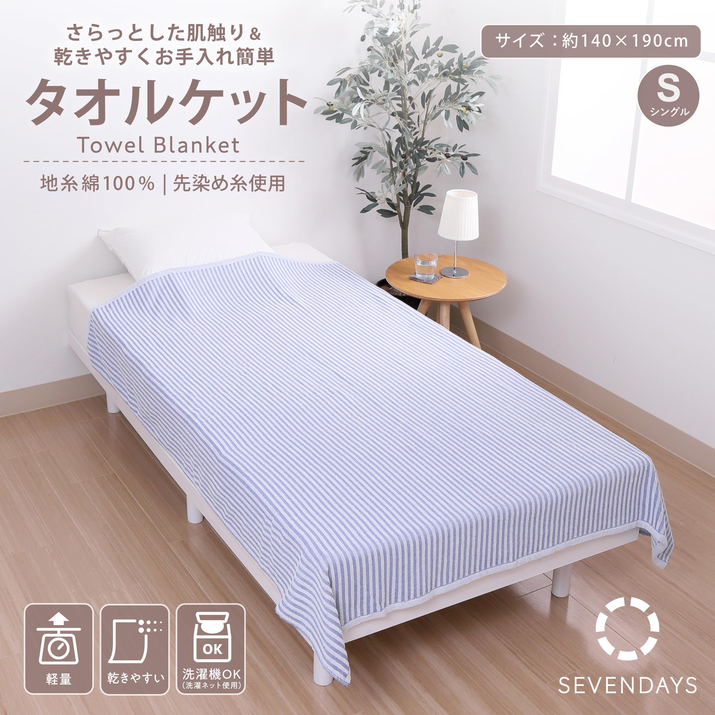 西川 新品未使用 今治 タオルケット クイーン 西川 タオルケット クイーンサイズ クィーン 今治タオルケット